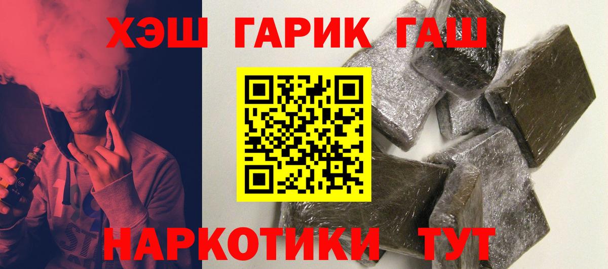 ГАШ 40% ТГК Учалы