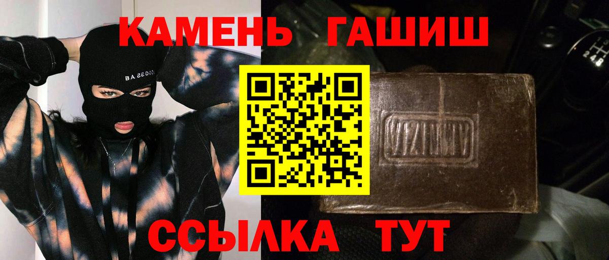 Гашиш  наркошоп  Учалы  Гашиш хэш  Вход с VPN 