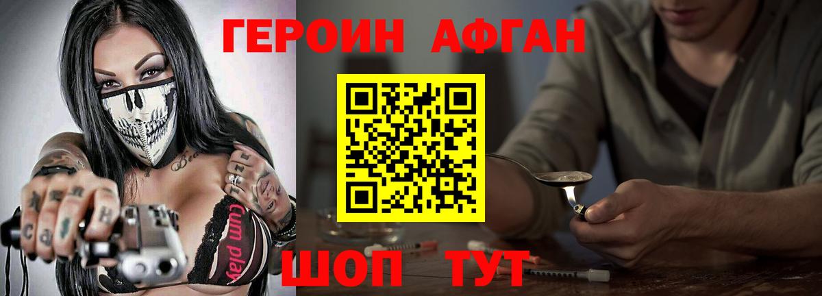 Учалы  ГЕРОИН гречка  Вход с VPN 