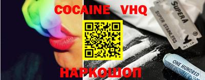 мяу мяу кристалл Конаково