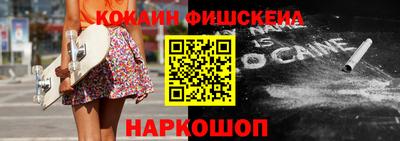 мяу мяу кристалл Конаково