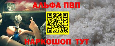 мяу мяу мука Комсомольск-на-Амуре