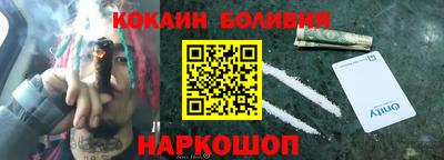мяу мяу кристалл Конаково
