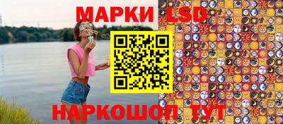 мяу мяу кристалл Конаково