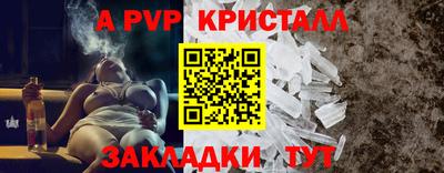 кокаин Краснодар