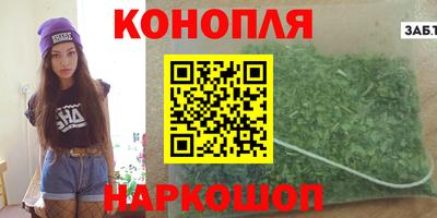 мяу мяу кристалл Конаково