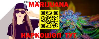 каннабис Коммунар
