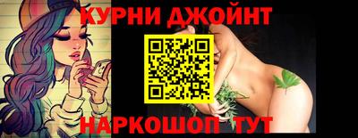 каннабис Коммунар