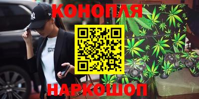 мяу мяу кристалл Конаково