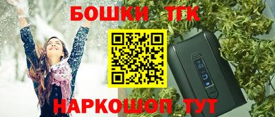 каннабис Коммунар