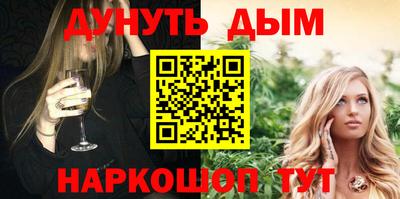 мяу мяу мука Комсомольск-на-Амуре
