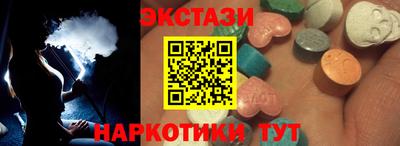 мяу мяу кристалл Конаково