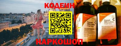 кокаин Краснознаменск