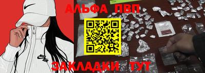 кокаин Краснодар