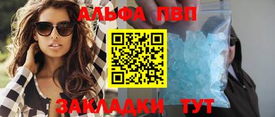 кокаин Краснодар