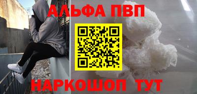 мяу мяу мука Комсомольск-на-Амуре