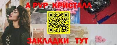 мяу мяу мука Комсомольск-на-Амуре