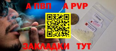 кокаин Краснодар