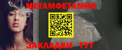 мяу мяу мука Комсомольск-на-Амуре
