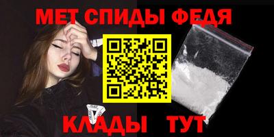 мяу мяу мука Комсомольск-на-Амуре