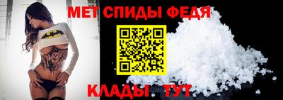 соль ск Краснокаменск