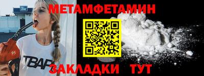 кокаин Краснознаменск