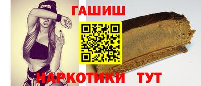 мяу мяу кристалл Конаково