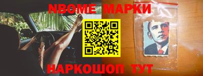 мяу мяу кристалл Конаково