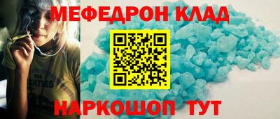 мяу мяу мука Комсомольск-на-Амуре