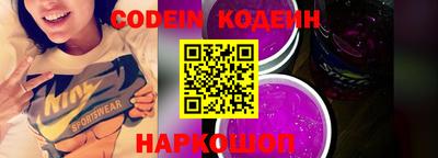 мяу мяу кристалл Конаково