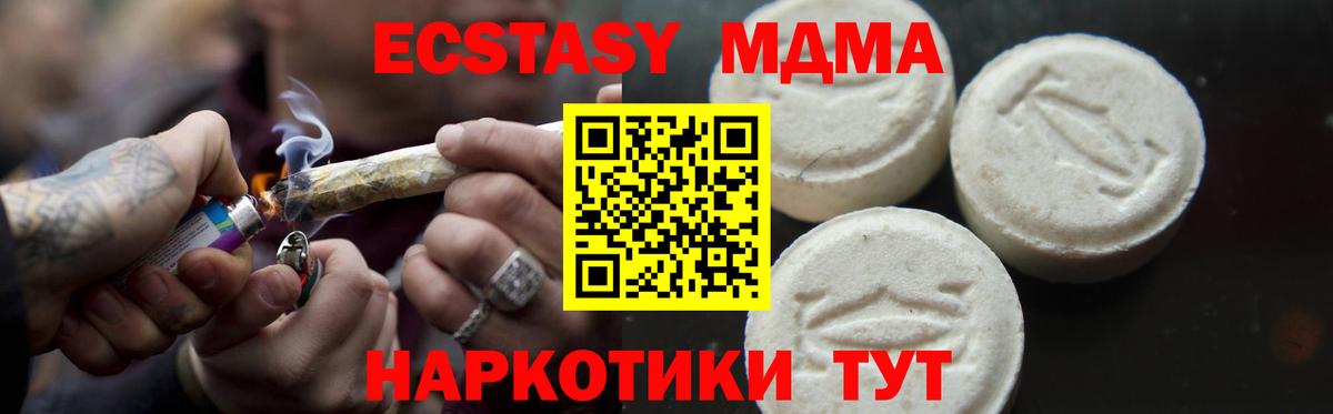 MDMA VHQ Учалы