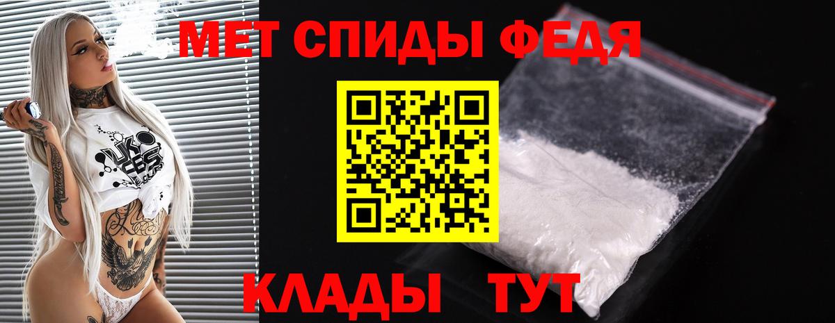 МЕТАМФЕТАМИН Декстрометамфетамин 99.9%  Вход с VPN  МЕТАМФЕТАМИН Декстрометамфетамин 99.9%  Учалы 