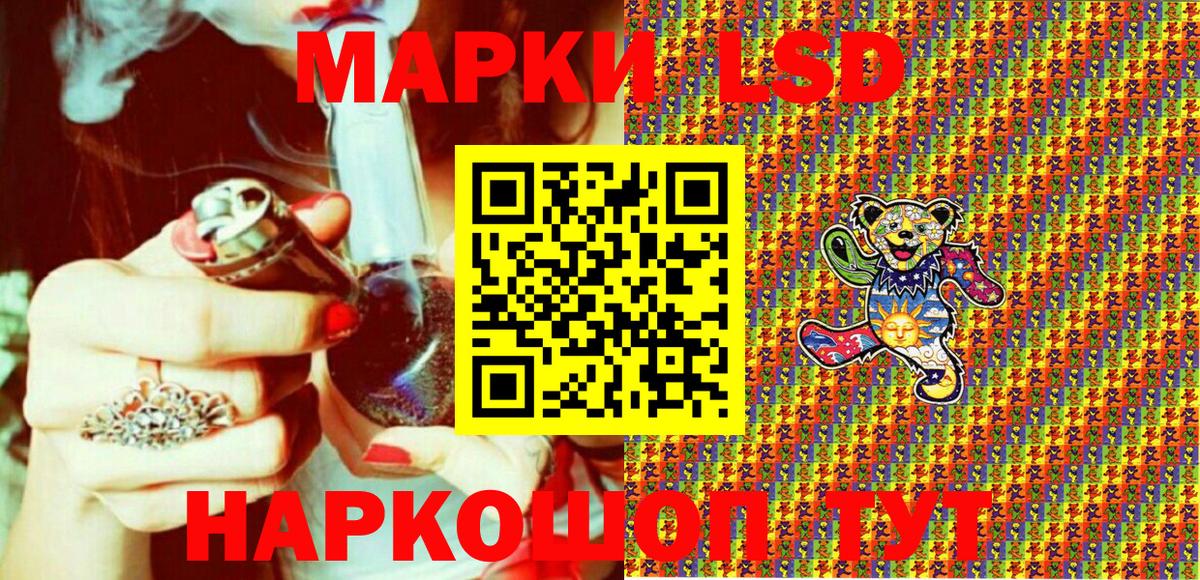 Марки NBOMe 1,5мг  Вход с VPN  Марки NBOMe 1,5мг  Марки N-bome  Учалы 