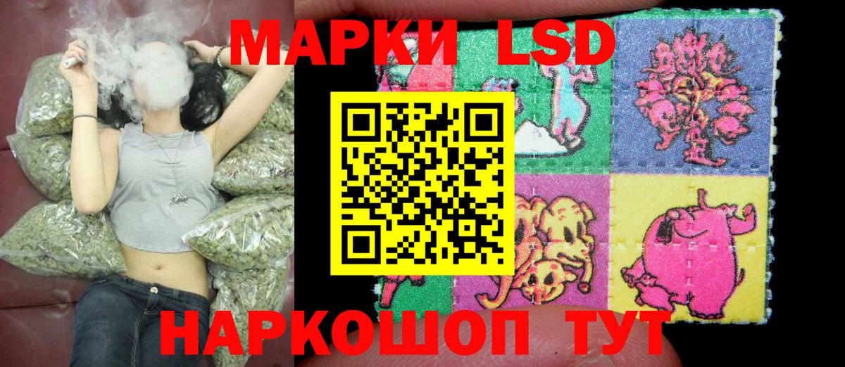 Мефедрон кристаллы  ГАШ  Конопля  Учалы  Наркошоп  Вход с VPN  LSD-25 