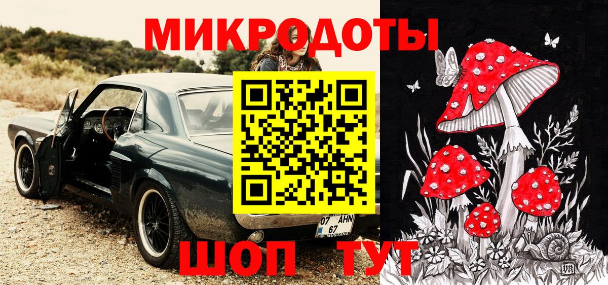 Учалы  Галлюциногенные грибы Cubensis  Вход с VPN 