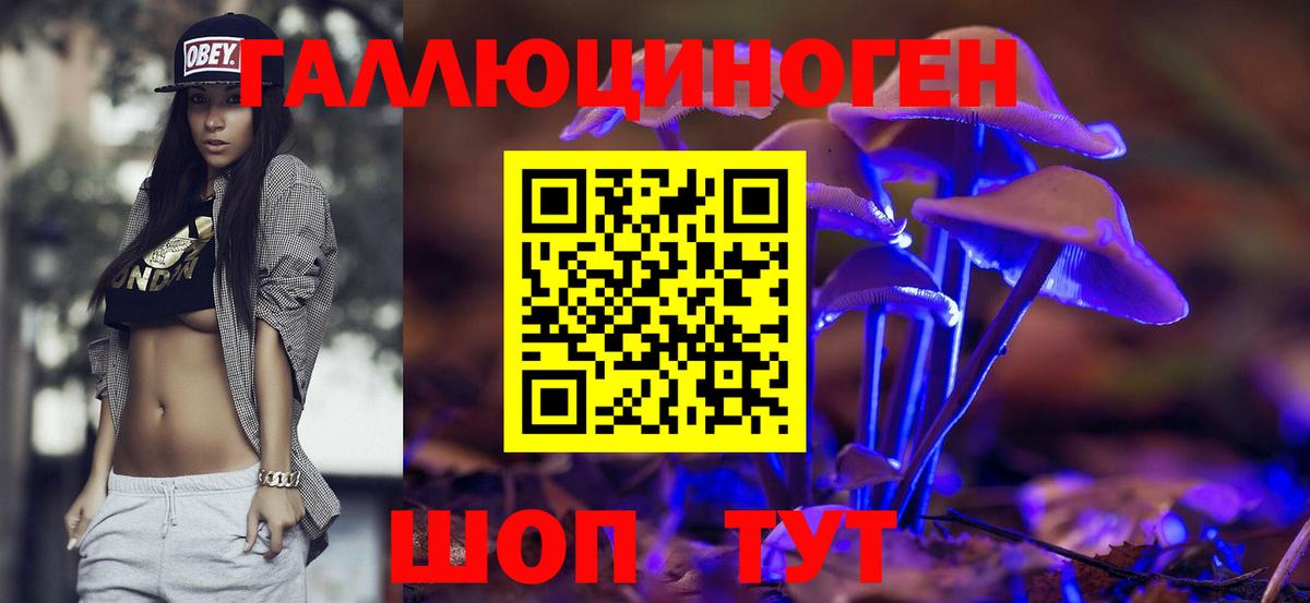 Галлюциногенные грибы мухоморы Учалы