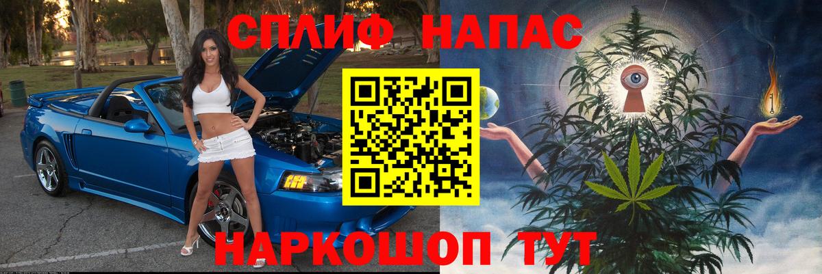МАРИХУАНА White Widow  Шишки марихуана VHQ  Канабис семена  Конопля сатива  Учалы  Вход с VPN 